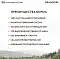 GRANDORF Консервы для собак Паштет из ягненка #6