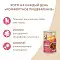 Мнямс консервы для собак "комфортное пищеварение" (в соусе с индейкой) #6